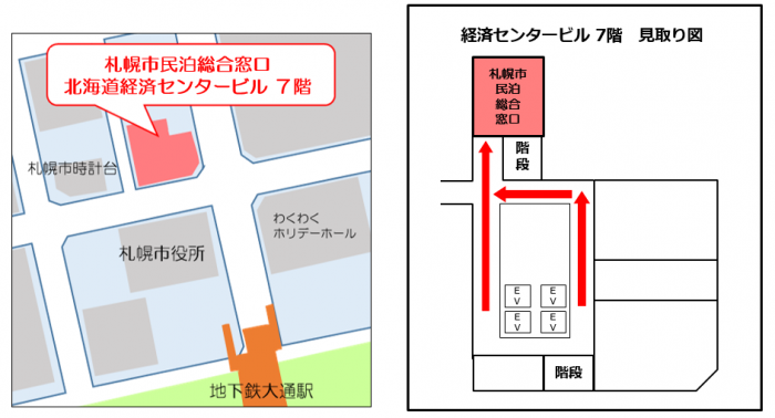 札幌市民泊総合窓口地図