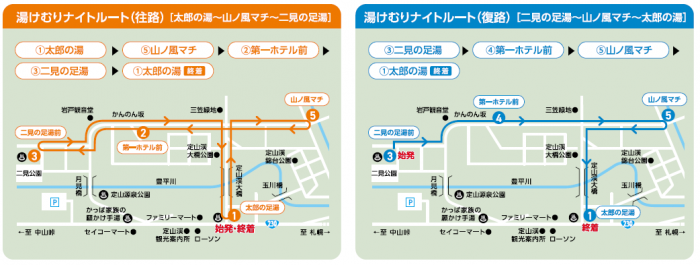 route2