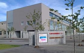 札幌産業振興センターの写真