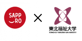 札幌市と東北福祉大学のロゴ