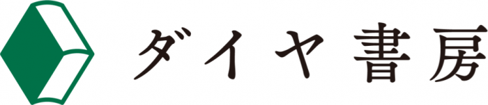 daiya2