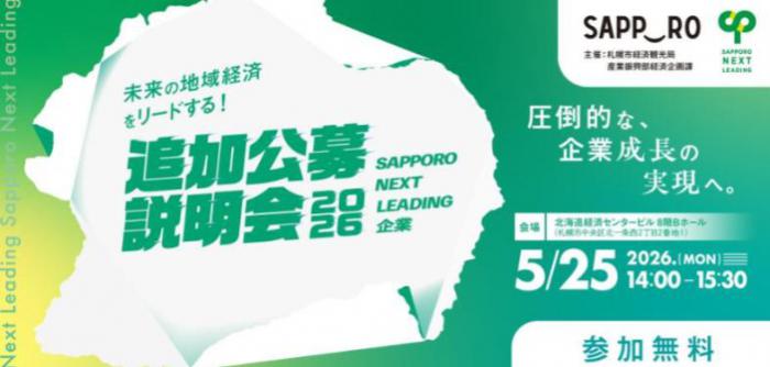r8_seminar_flyer