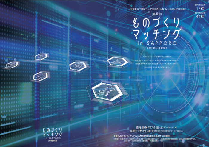 冊子表紙