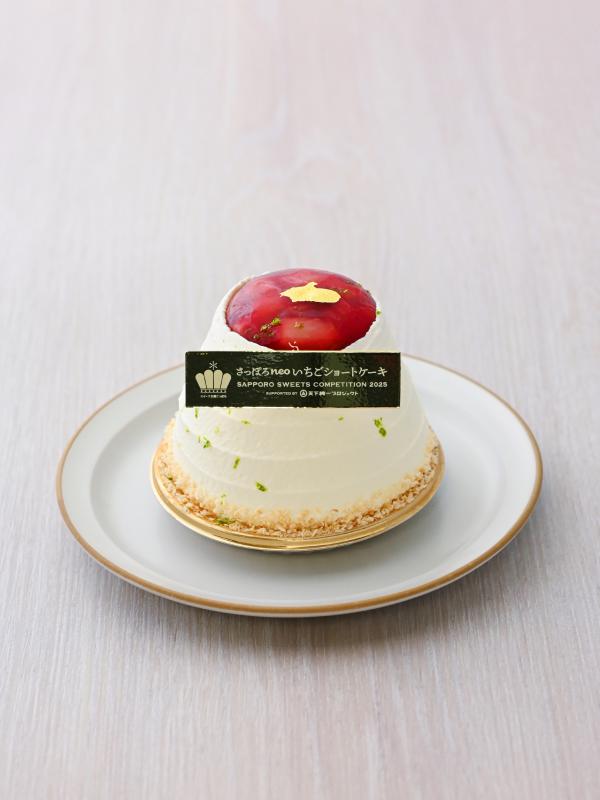さっぽろスイーツコンペティション2025グランプリ作品の画像