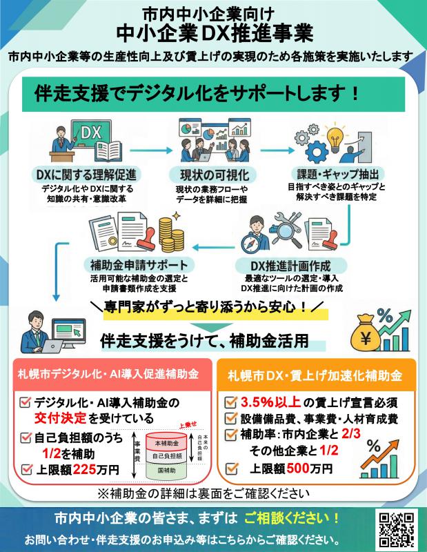 リーフレット(表)