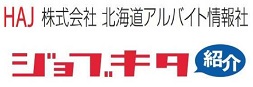 HAJ-Logo