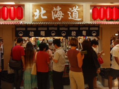 香港での物産展の様子