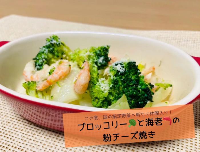 ブロッコリー料理の写真