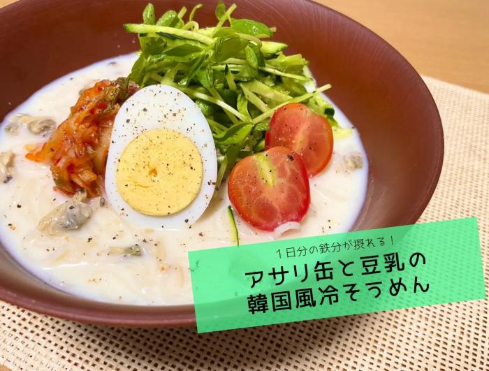メニュー写真