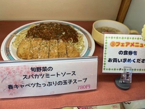 2504wellnessmenu