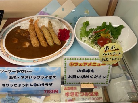 2505wellnessmenu