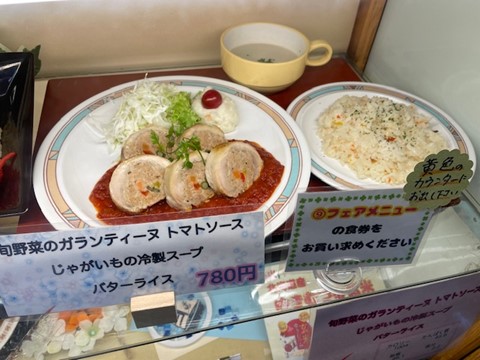 2506wellnessmenu