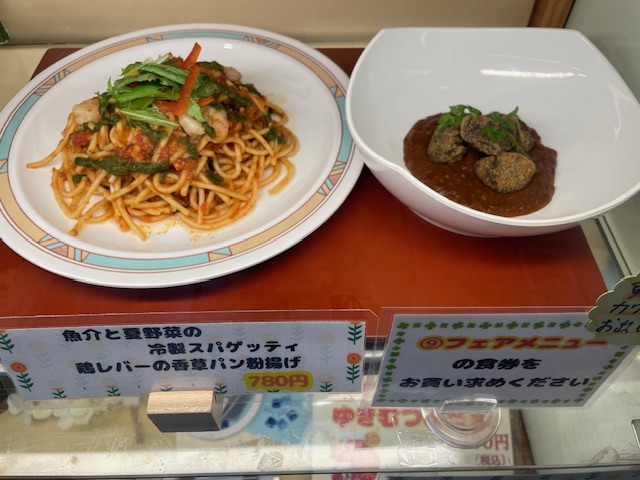 2507wellnessmenu