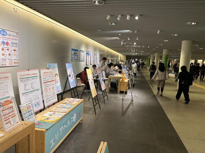 エリアヘルスコラボ（10月）