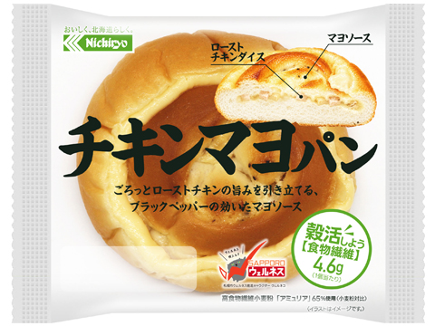 チキンマヨパン