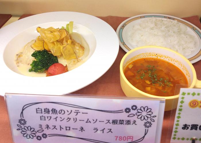 2月ウェルネスメニューの写真