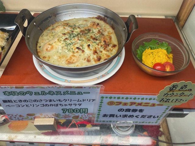 20250926wellnessmenu