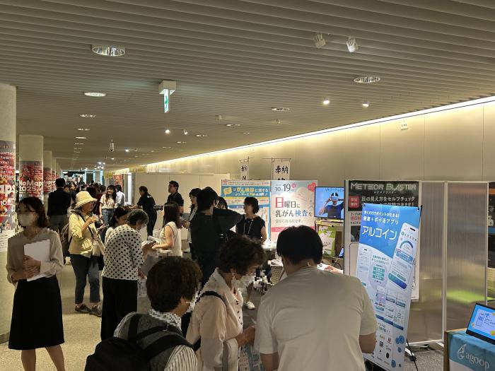 NoMapsブース（R7）