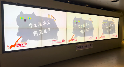north2サイネージ
