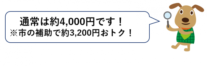 乳がんけんしんけん