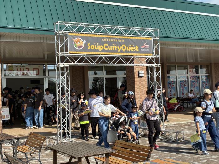 スープカレークエスト01（R7）