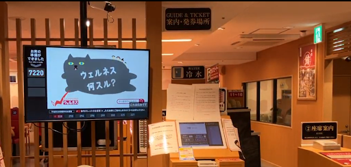 スシローサイネージ