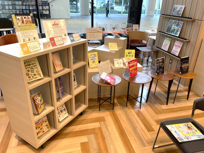 図書情報館セミナー01（R7）