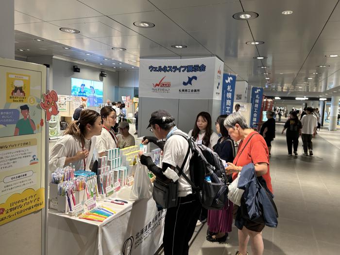 ウェルネススクエア02（R7）