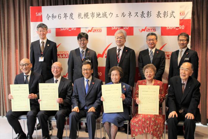 地域ウェルネス表彰表彰式の様子2