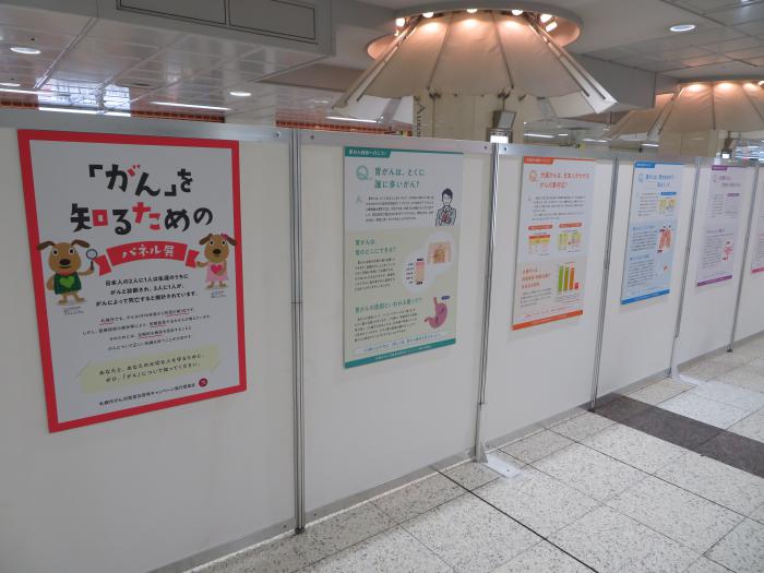 パネル展の様子1