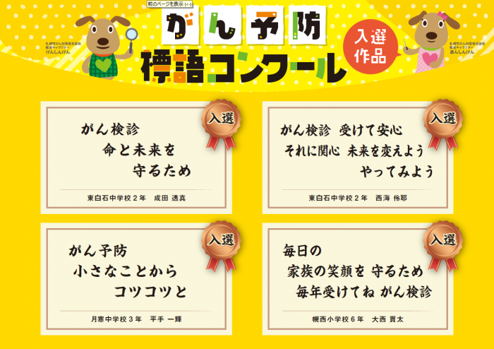 入選1