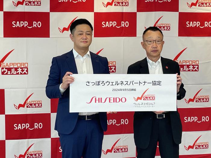 siseido
