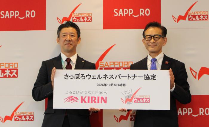 キリンビバレッジ株式会社協定締結式の写真