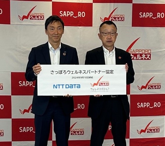 NTTデータ北海道協定締結式
