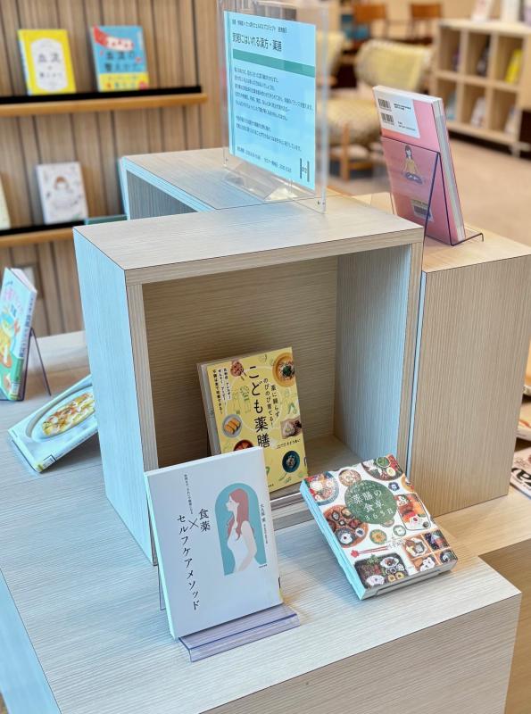R7.10月図書特別展示