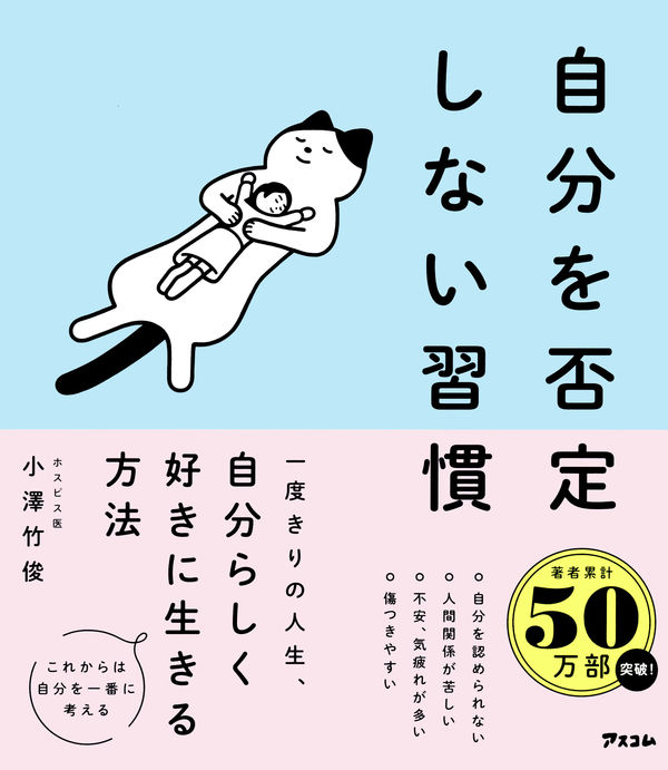 R7.5月ウェルネス紹介本02