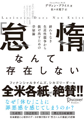 R7.7月ウェルネス紹介本②