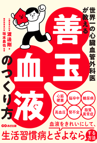 ウェルネス図書02（R8.1月）