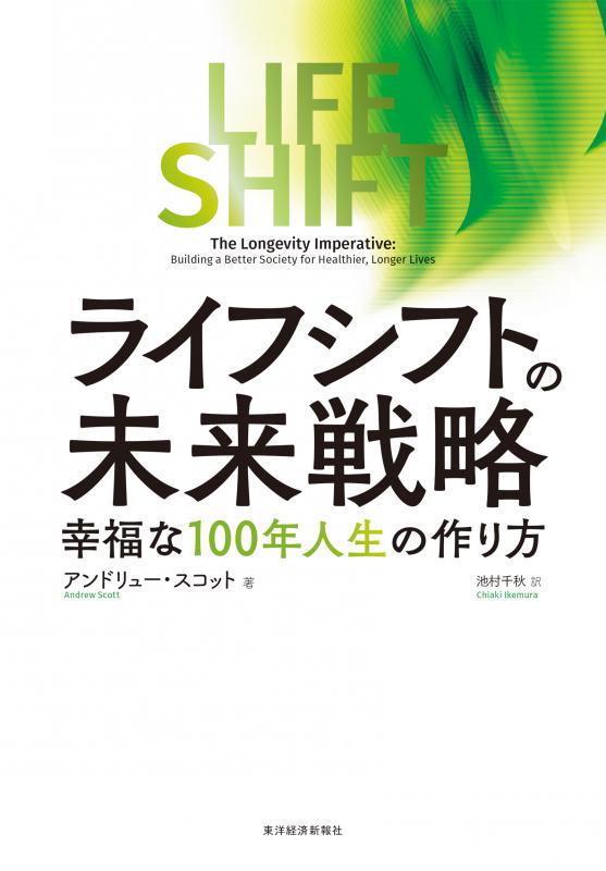 ウェルネス本01（R8.2月）