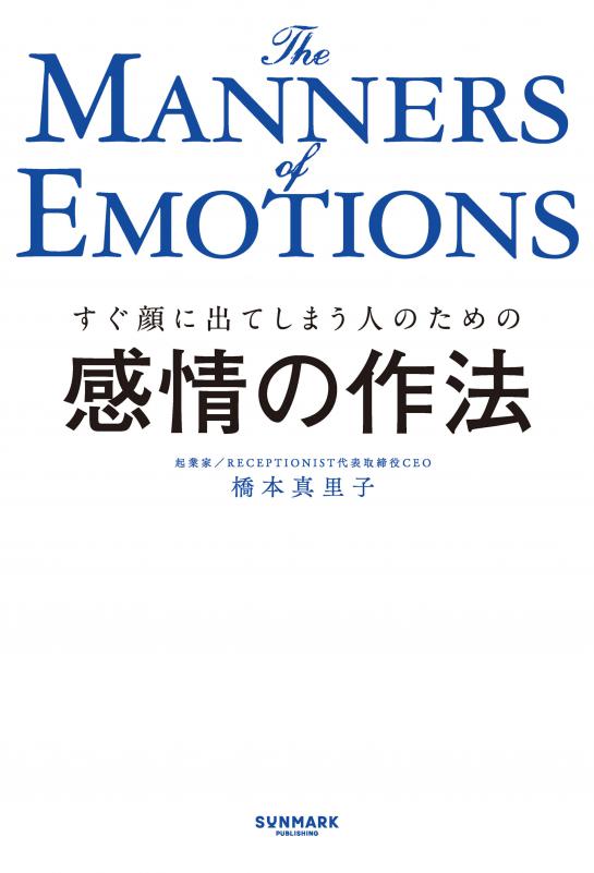 ウェルネス本01（R8.3月）