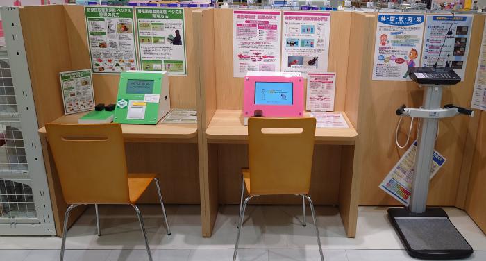 イオン旭ヶ丘機器