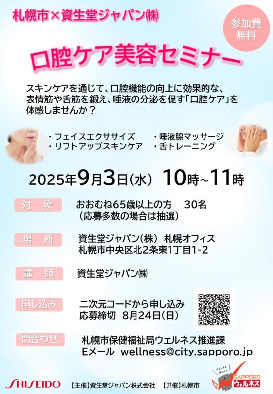 チラシの画像