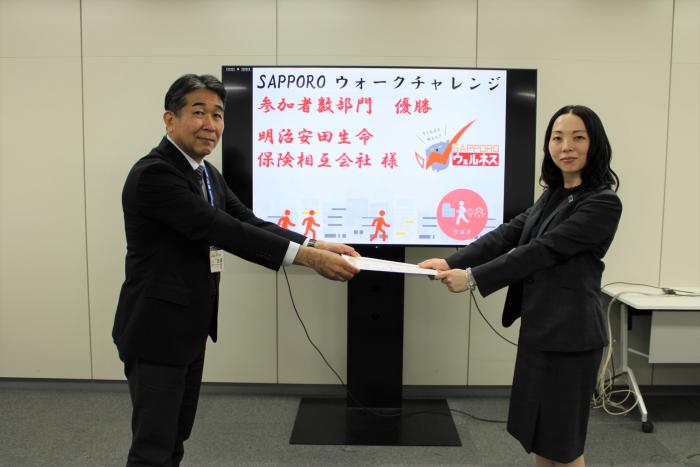 ウォークチャレンジ5月表彰式_1