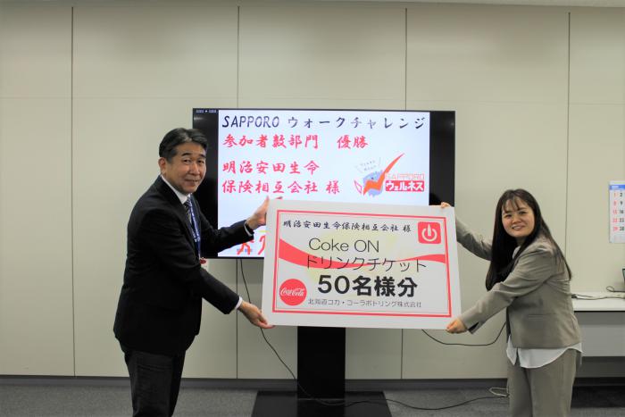 ウォークチャレンジ5月表彰式_2