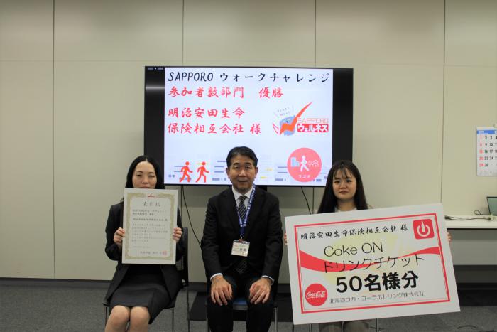 ウォークチャレンジ5月表彰式_3