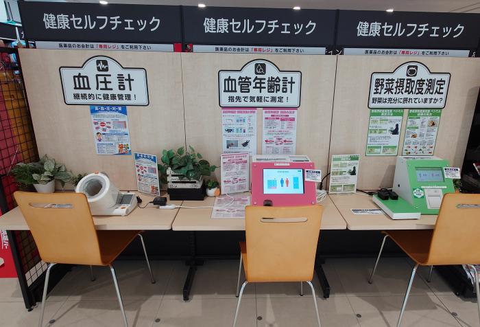 イオン南平岸機器