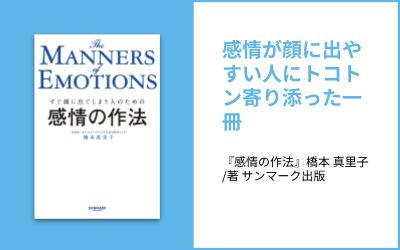 ”自分”を受け入れる02