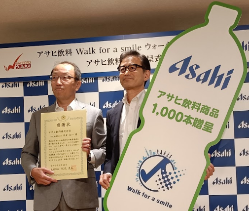 20250819asahi