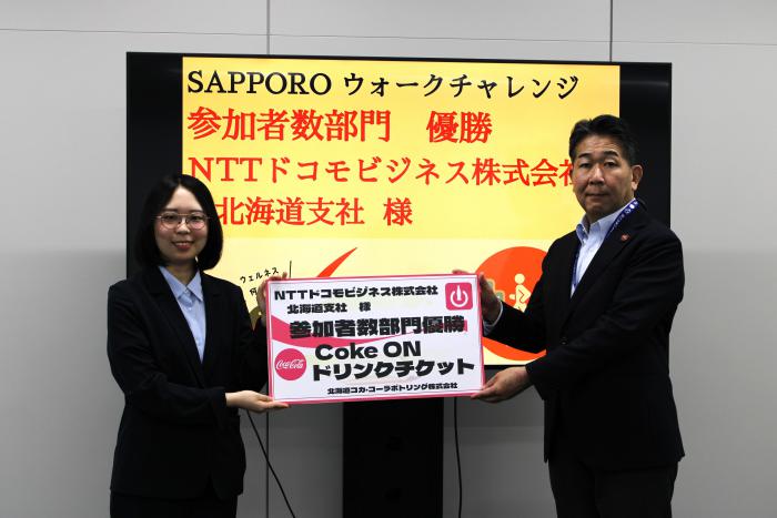 NTTドコモビジネス株式会社の写真1(26.05)