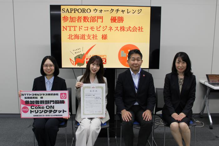 NTTドコモビジネス株式会社の写真3(26.05)